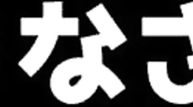 Principal gets pounded by sexy student Yuudachi in wild threesome
