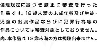 (Tentacle) Ra*pe Party: The Fertile Slut's Sensual Desire