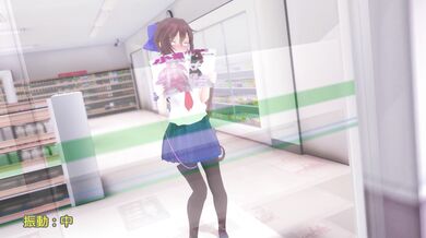 Public Shop Vibrations with Hikari