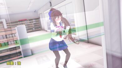 Public Shop Vibrations with Hikari