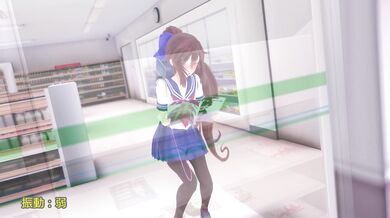 Public Shop Vibrations with Hikari